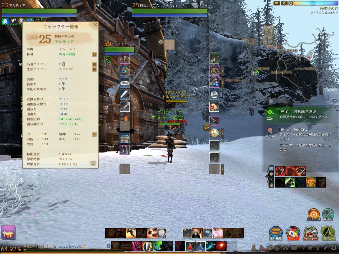 ScreenShot0019 ScreenShot0019