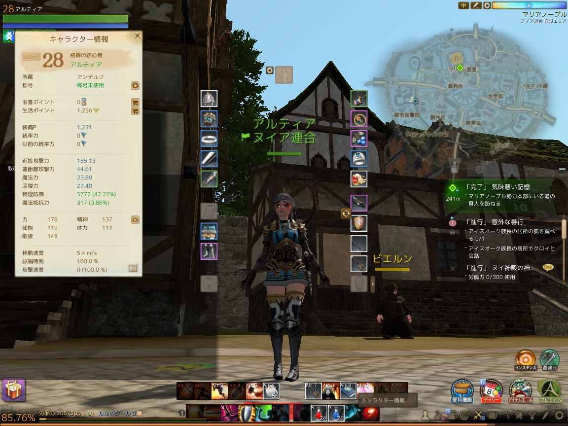 ScreenShot0021 ScreenShot0021