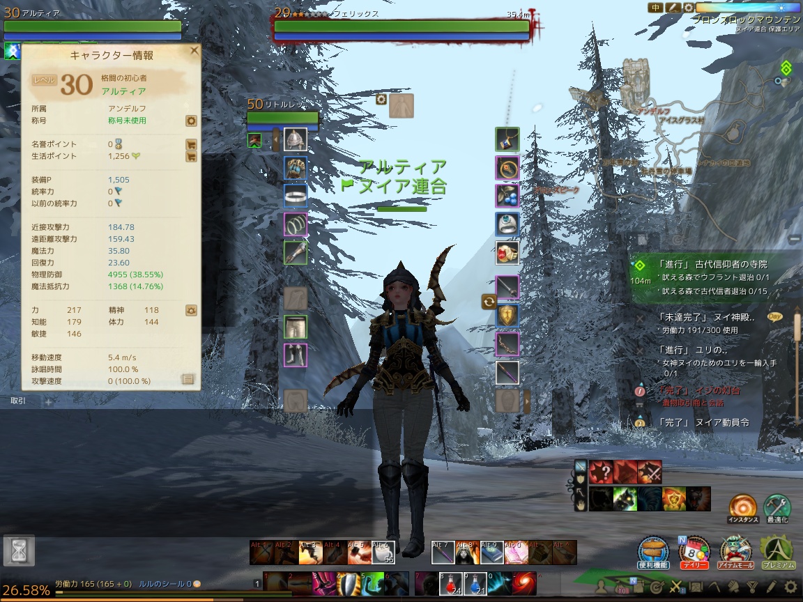 ScreenShot0023 ScreenShot0023