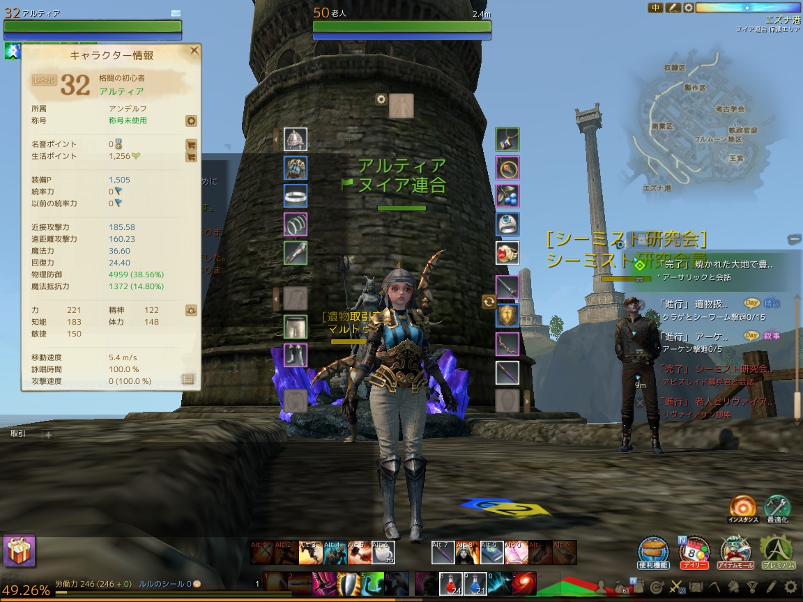 ScreenShot0028 ScreenShot0028