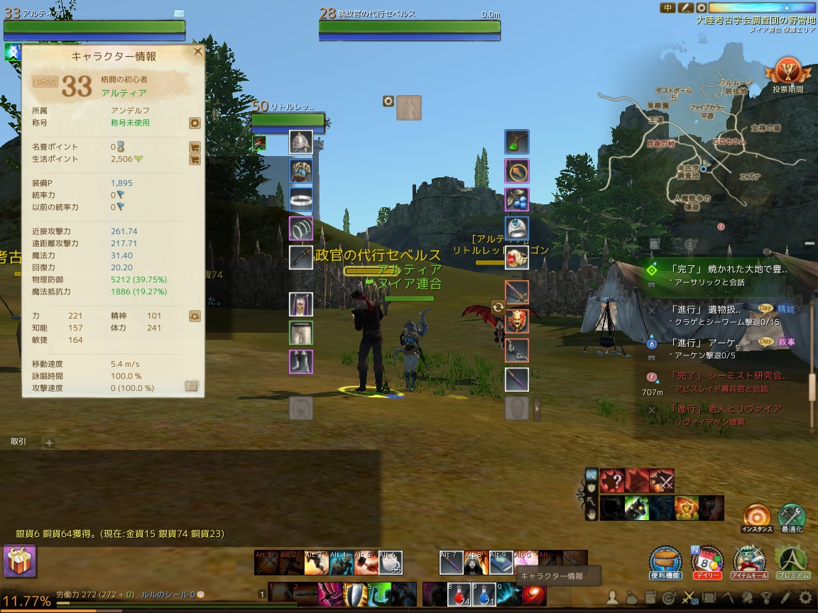 ScreenShot0032 ScreenShot0032