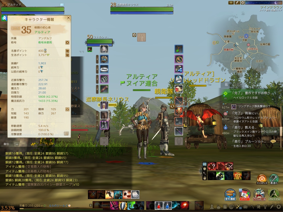 ScreenShot0039 ScreenShot0039