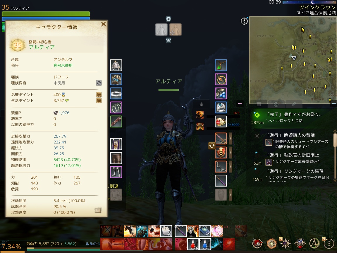 ScreenShot0042 ScreenShot0042