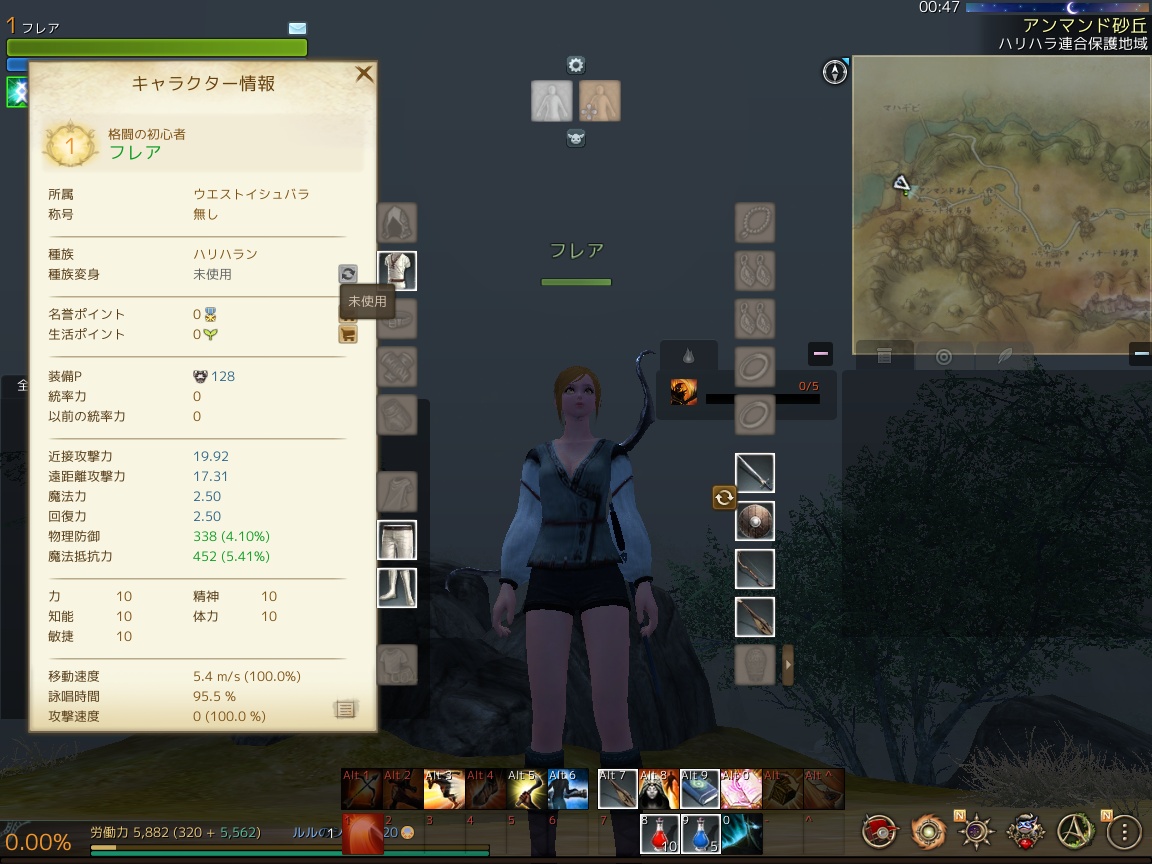 ScreenShot0044 ScreenShot0044