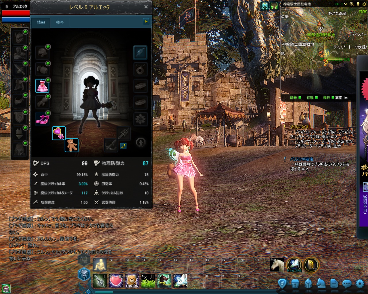 ScreenShot2019-10-02-3 ScreenShot2019-10-02-3