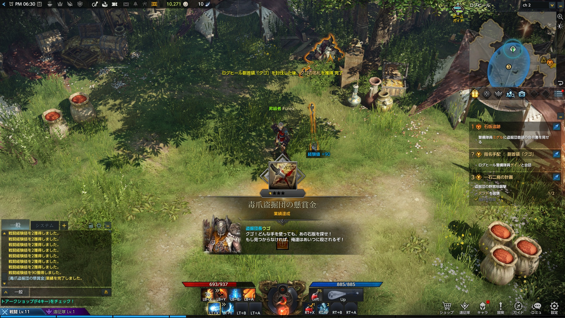 Screenshot_201015_183005 Screenshot_201015_183005