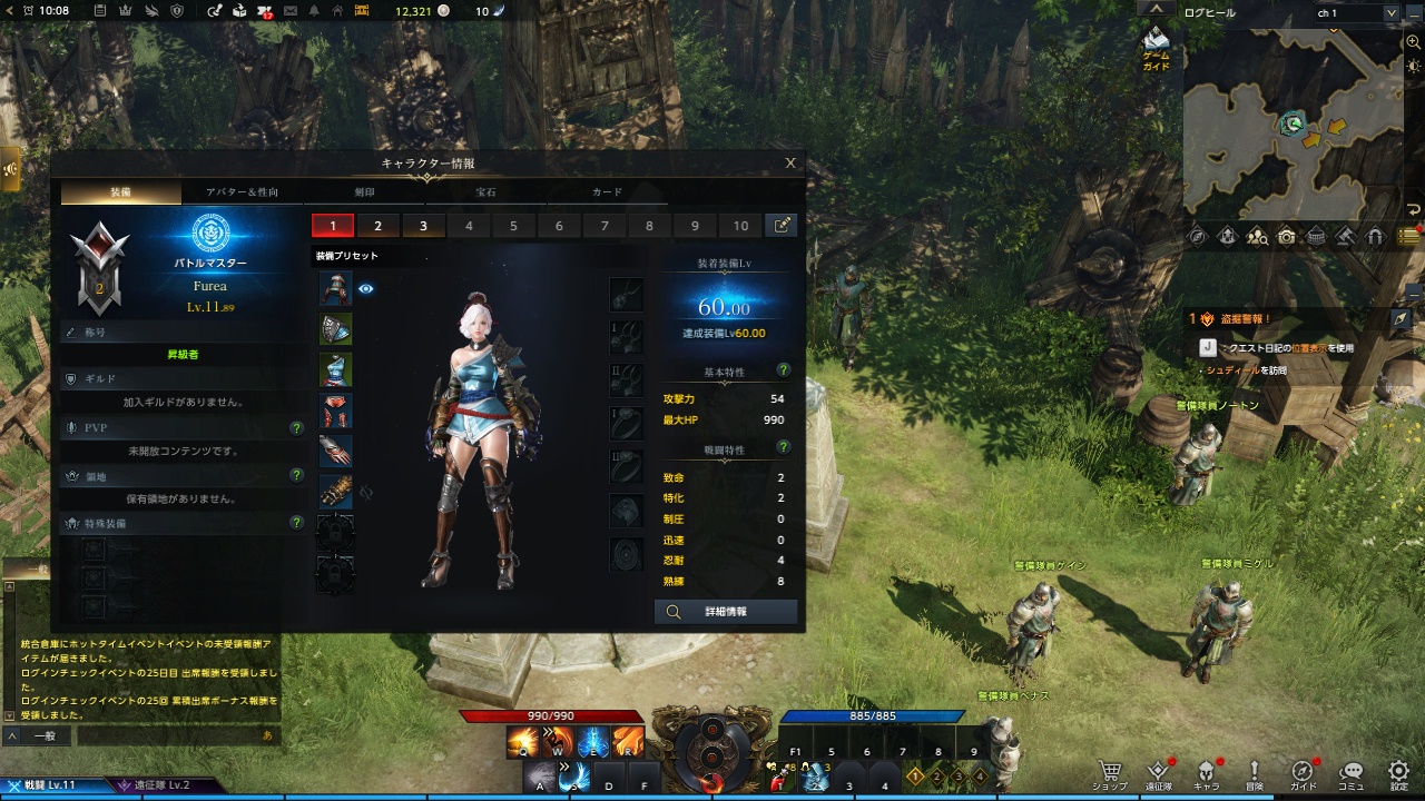 Screenshot_240318_100859