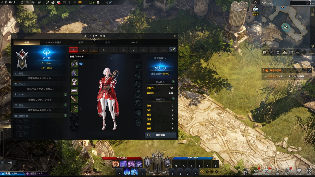 Screenshot_240318_101140