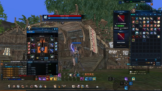 TERAプレイ日記 TERAプレイ日記