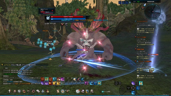 TERAプレイ日記 TERAプレイ日記