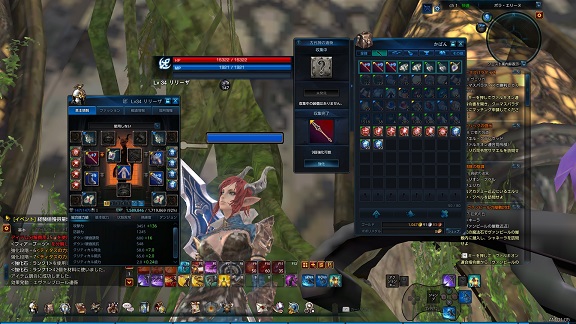 TERAプレイ日記 TERAプレイ日記