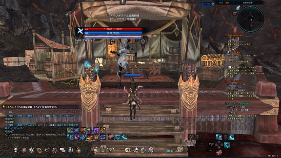 TERAプレイ日記 TERAプレイ日記