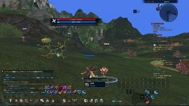 TERAプレイ日記 TERAプレイ日記