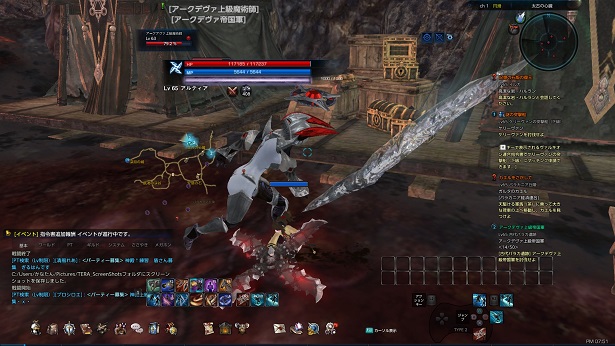 2017年6月7日のTERAプレイ日記