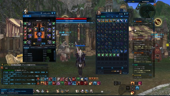 TERAプレイ日記 TERAプレイ日記