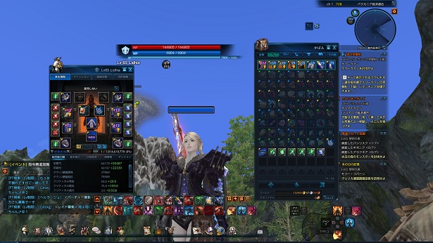 TERAプレイ日記 TERAプレイ日記