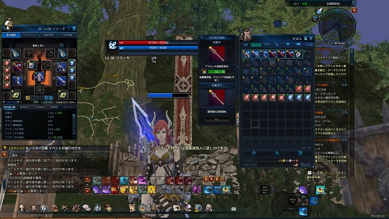 TERAプレイ日記 TERAプレイ日記