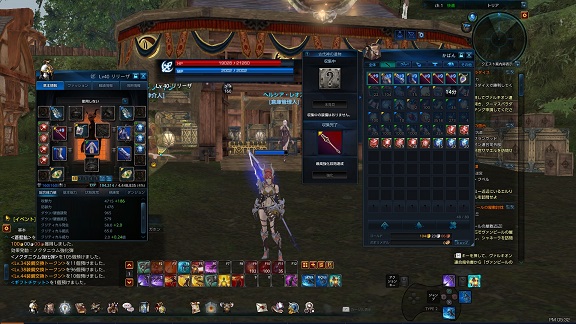 TERAプレイ日記 TERAプレイ日記