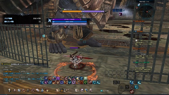 TERAプレイ日記 TERAプレイ日記