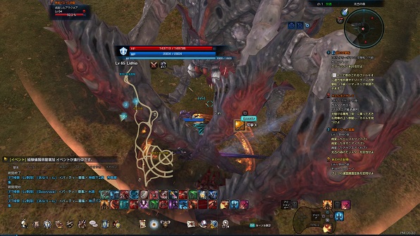 TERAプレイ日記 TERAプレイ日記