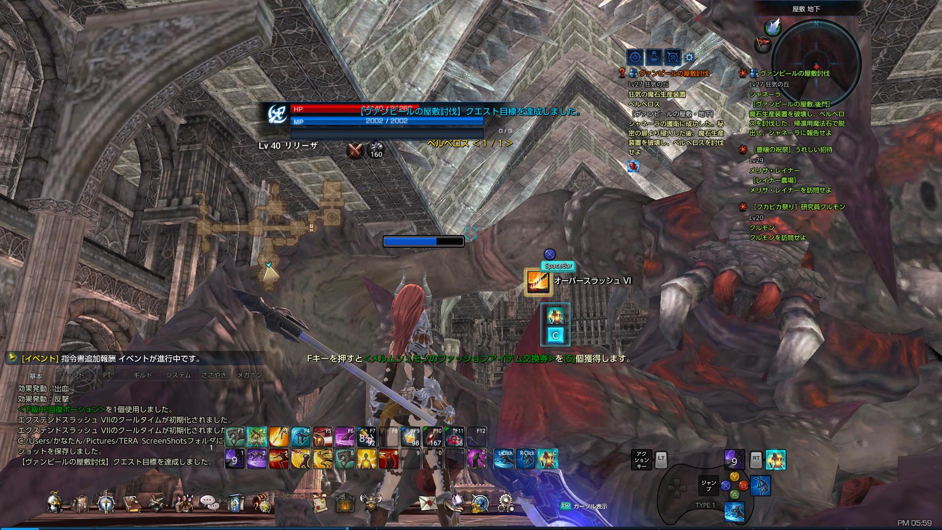 TERA_ScreenShot_20171017_175936