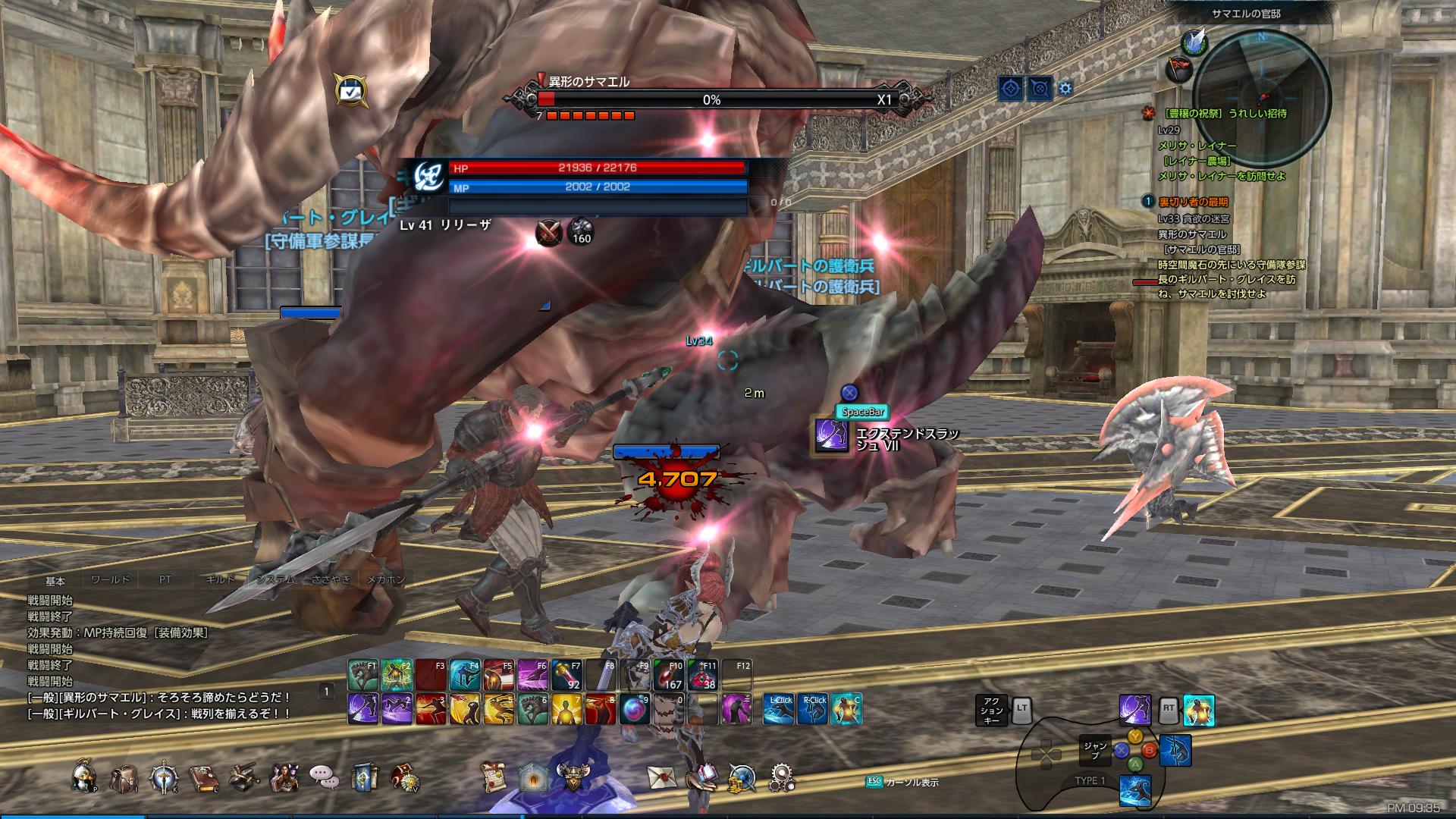 TERA_ScreenShot_20171021_213527