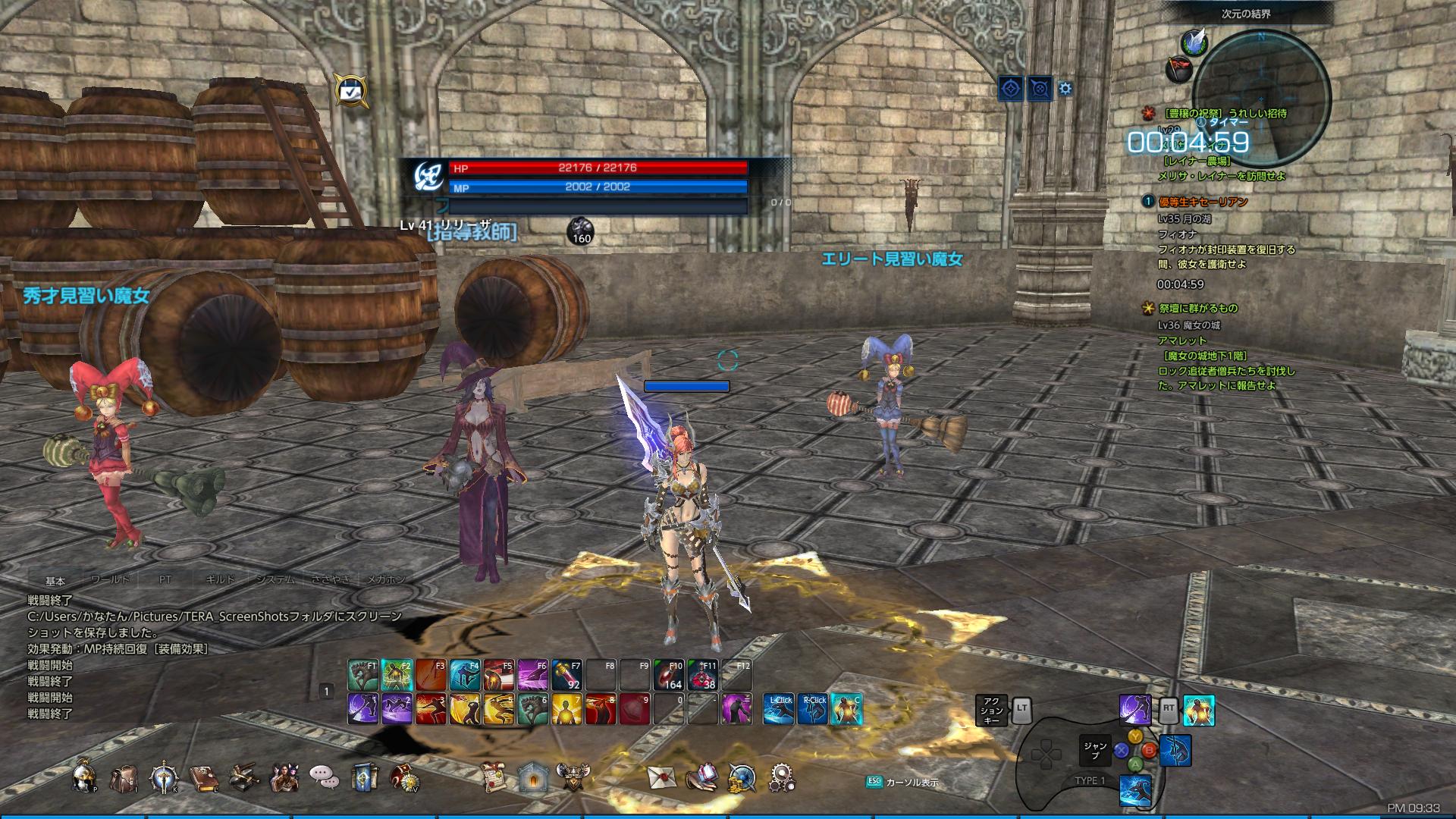 TERA_ScreenShot_20171023_213348 TERA_ScreenShot_20171023_213348