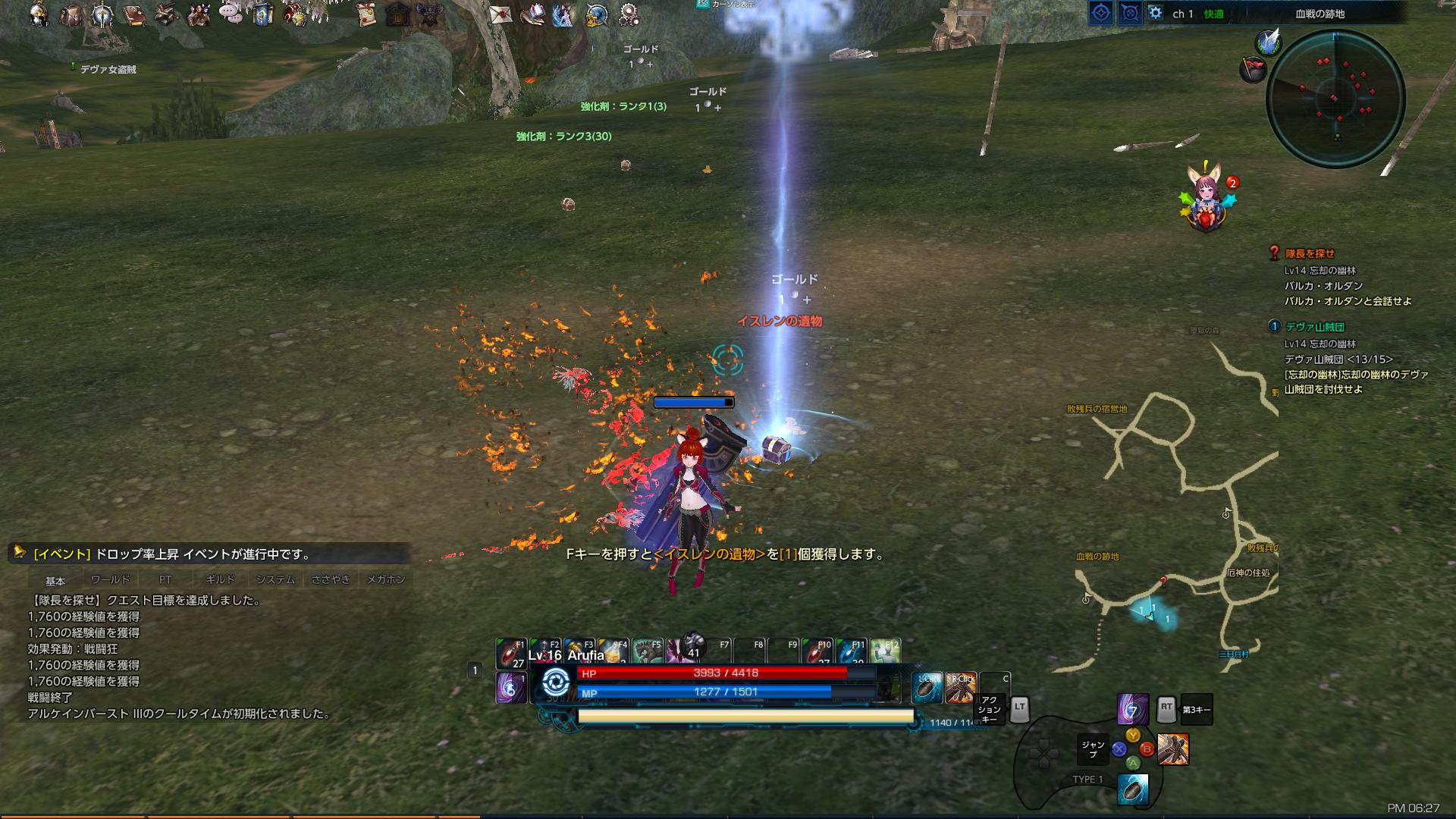 TERA_ScreenShot_20171116_182720 TERA_ScreenShot_20171116_182720