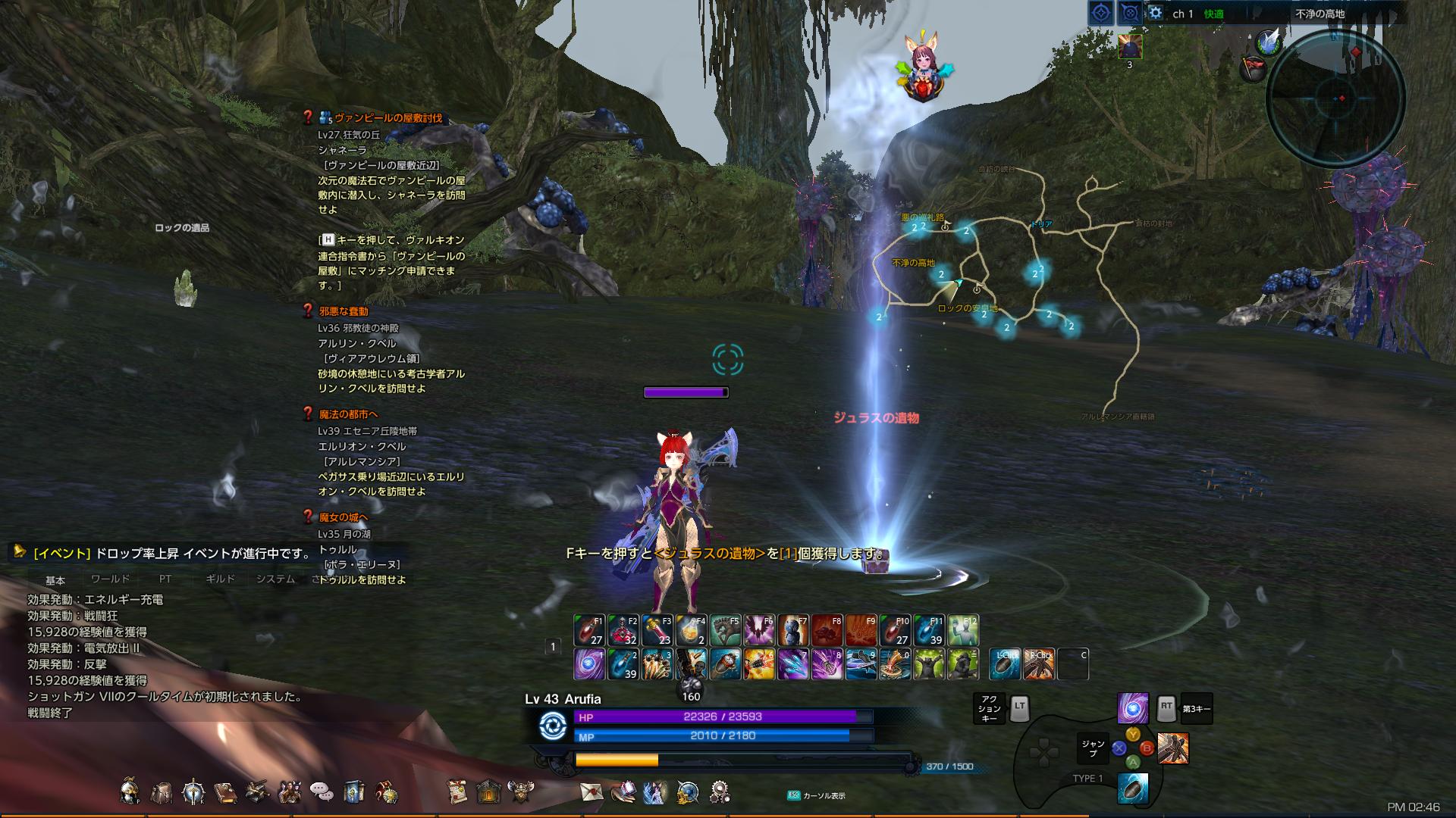 TERA_ScreenShot_20171206_144639