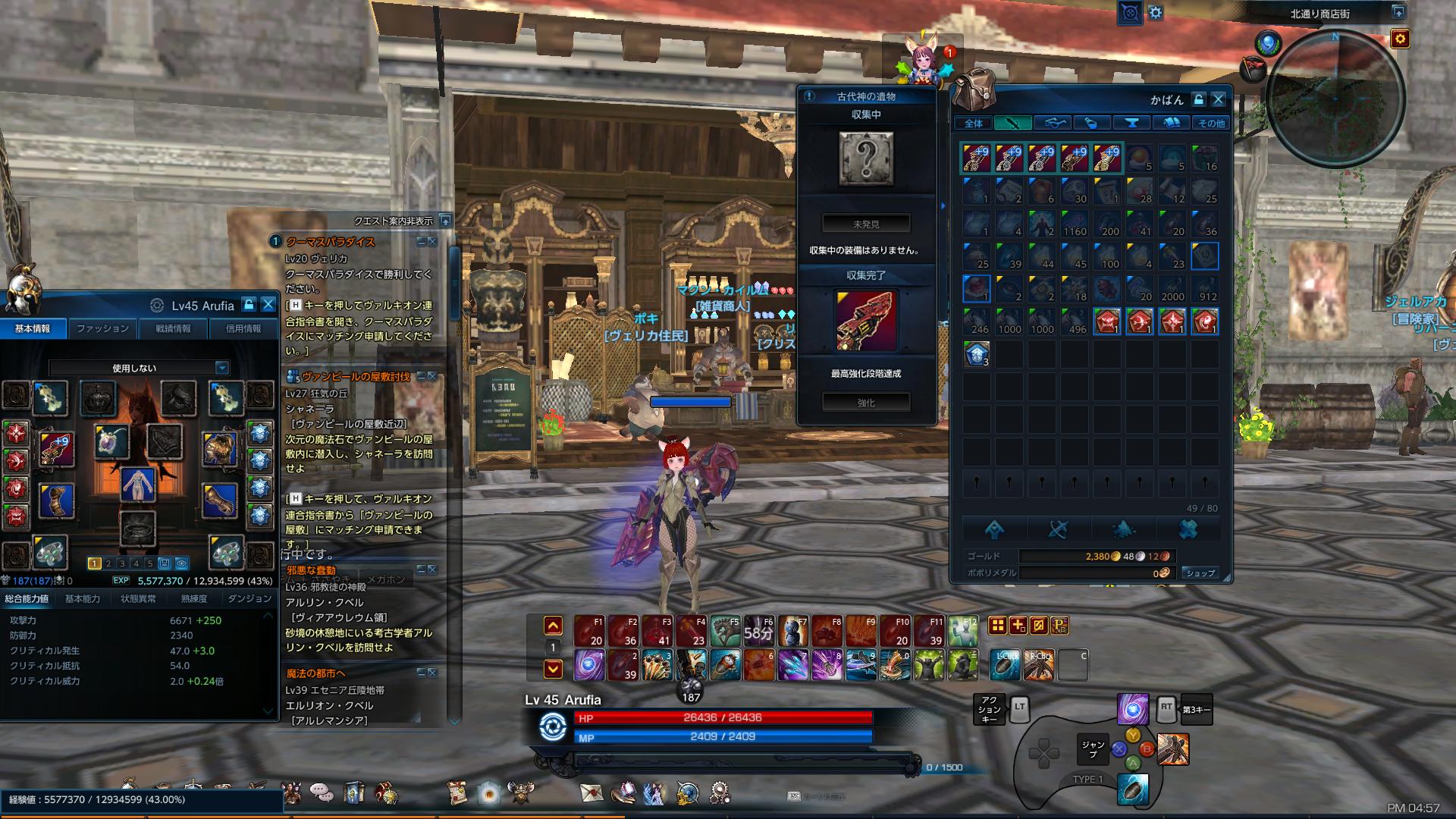 TERA_ScreenShot_20171208_165750 TERA_ScreenShot_20171208_165750