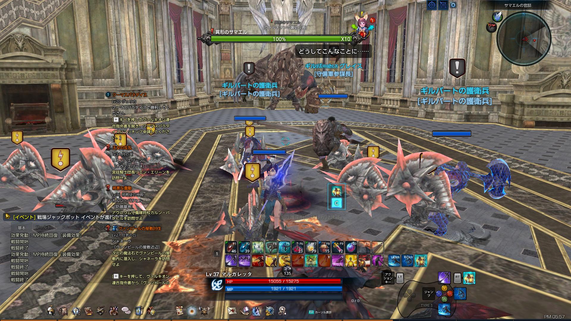 2017年12月11日のTERA＆ドラゴンズドグマプレイ日記