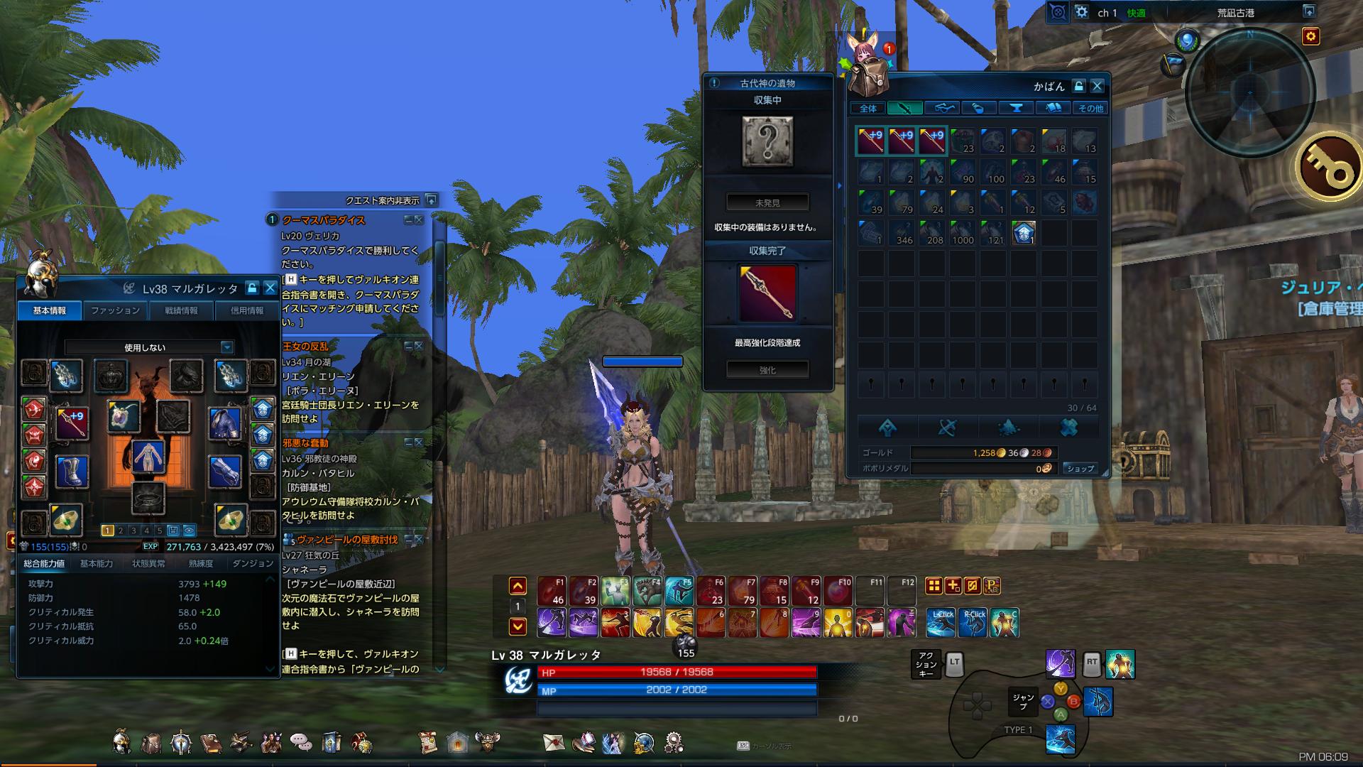 TERA_ScreenShot_20171211_180908