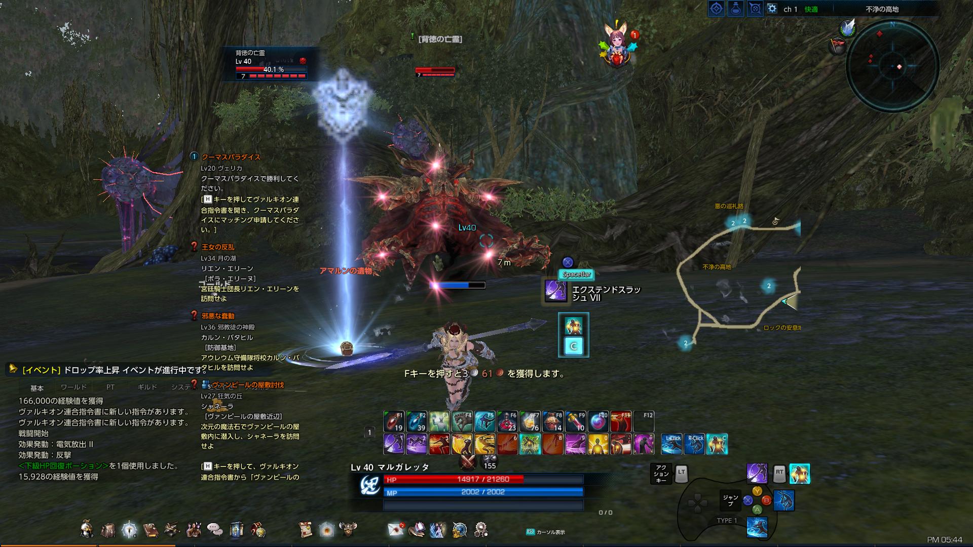 TERA_ScreenShot_20171215_174447 TERA_ScreenShot_20171215_174447