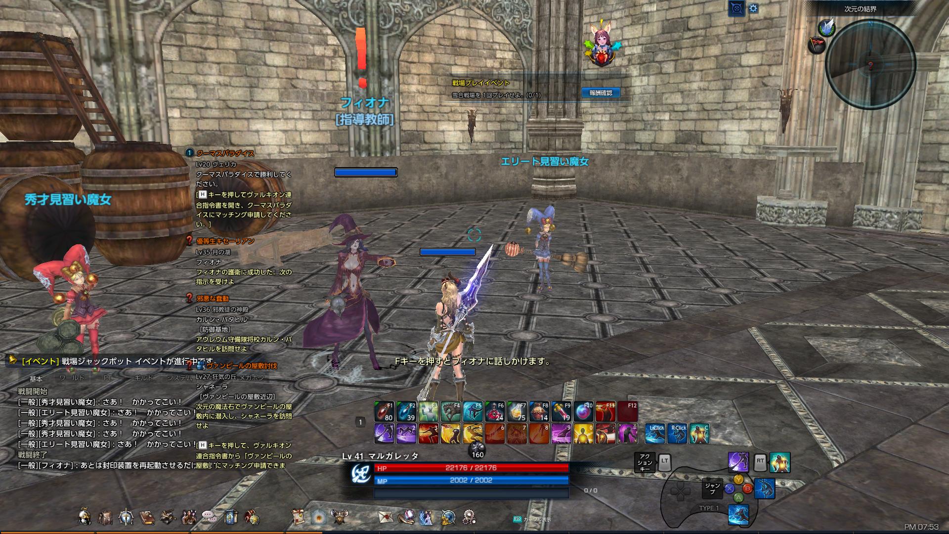 TERA_ScreenShot_20171216_195347 TERA_ScreenShot_20171216_195347