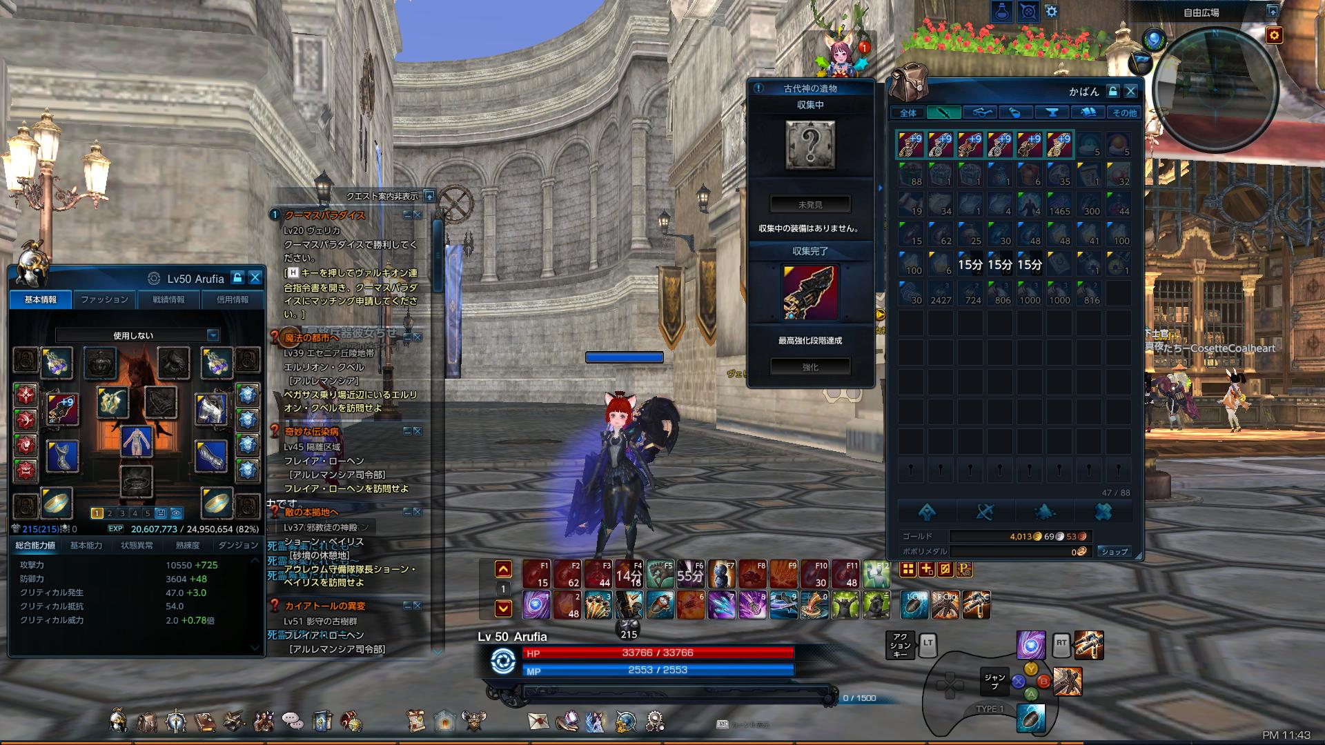 TERA_ScreenShot_20171220_234316 TERA_ScreenShot_20171220_234316