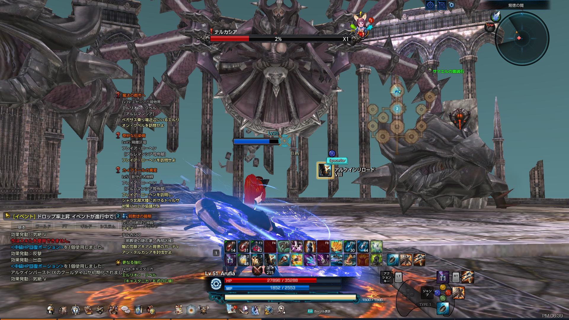 TERA_ScreenShot_20171221_183914 TERA_ScreenShot_20171221_183914