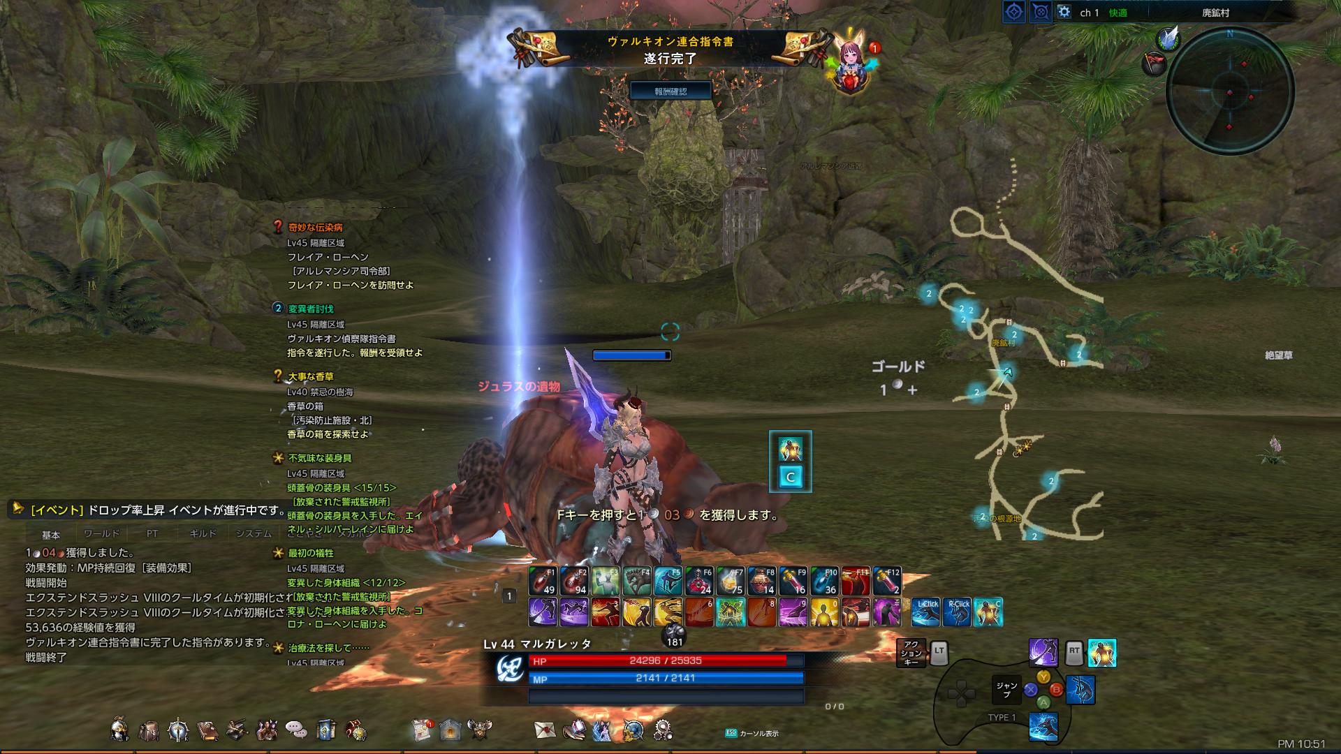 TERA_ScreenShot_20171223_225146 TERA_ScreenShot_20171223_225146