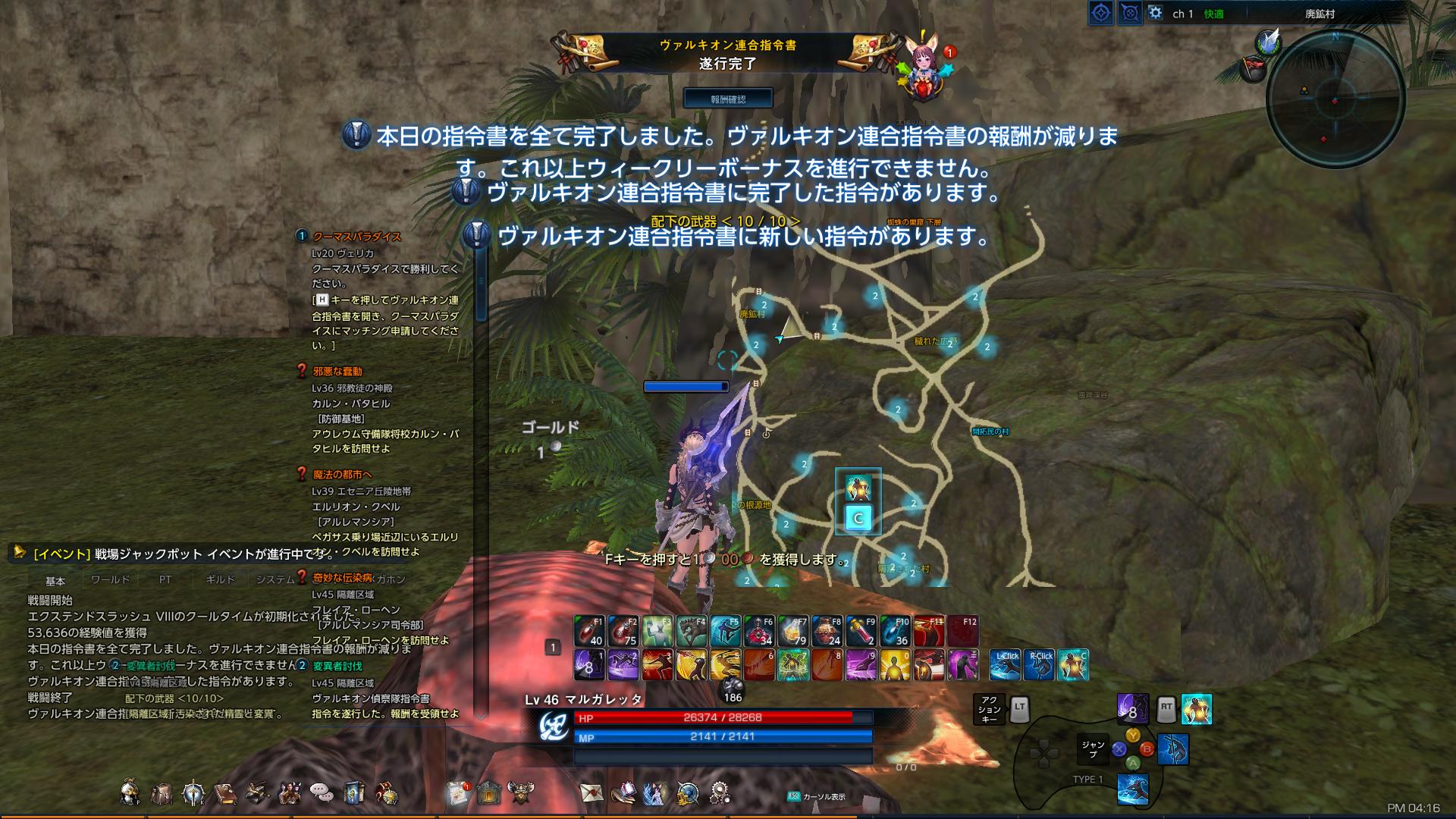 TERA_ScreenShot_20171226_161650 TERA_ScreenShot_20171226_161650