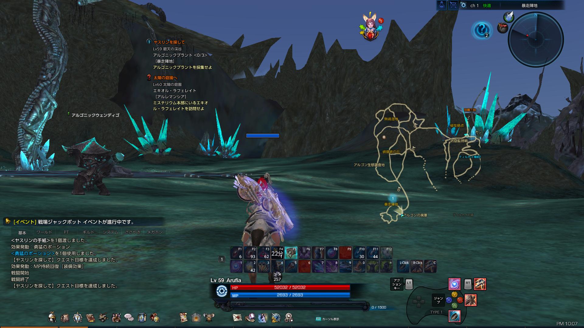 TERA_ScreenShot_20171229_220703 TERA_ScreenShot_20171229_220703