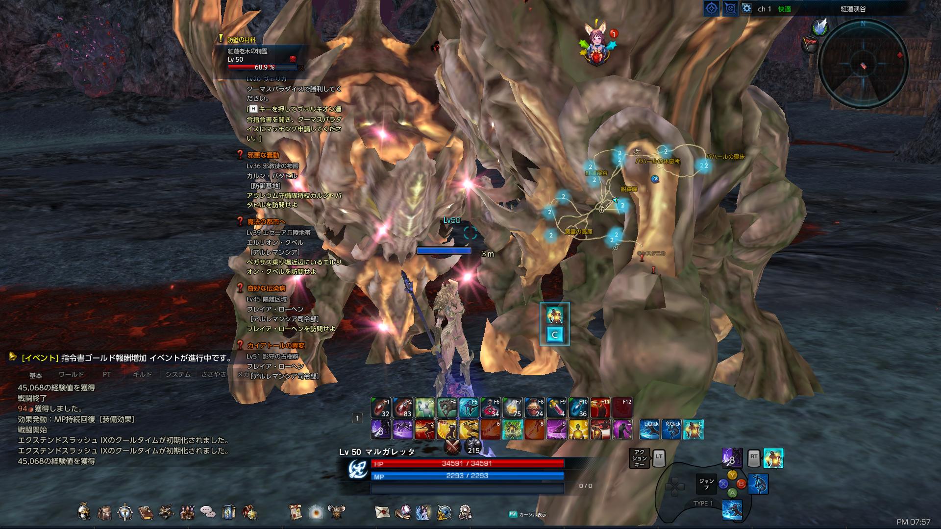 TERA_ScreenShot_20171230_195735 TERA_ScreenShot_20171230_195735