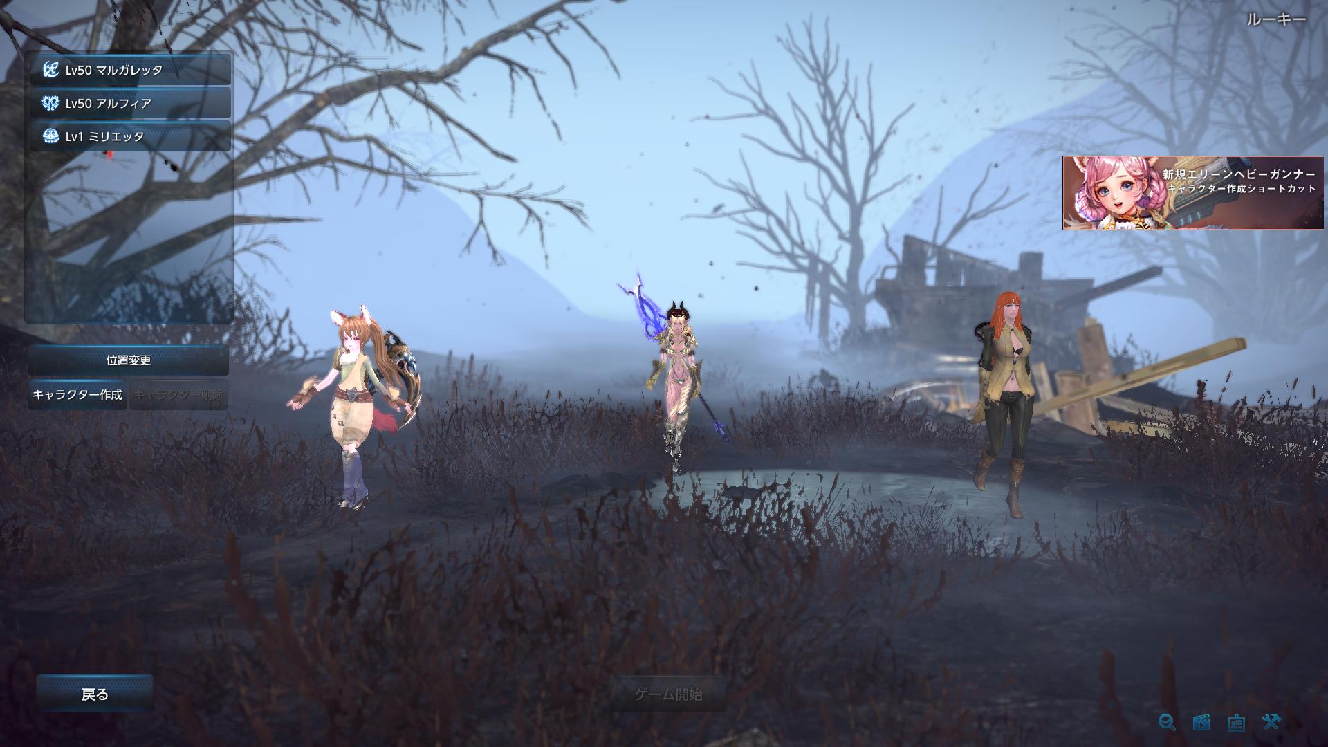 TERA_ScreenShot_20171230_201748 TERA_ScreenShot_20171230_201748