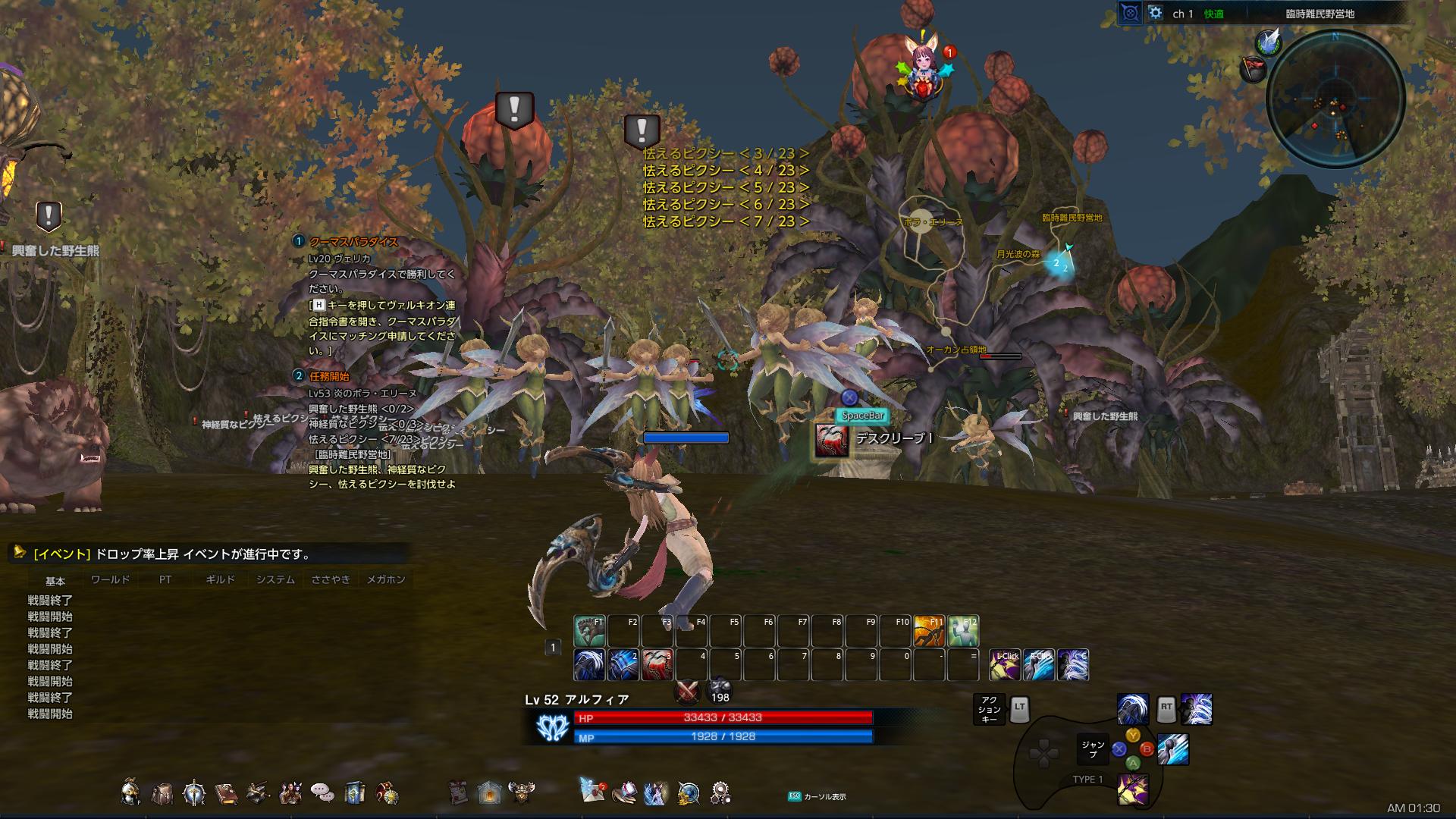 TERA_ScreenShot_20180104_013005 TERA_ScreenShot_20180104_013005