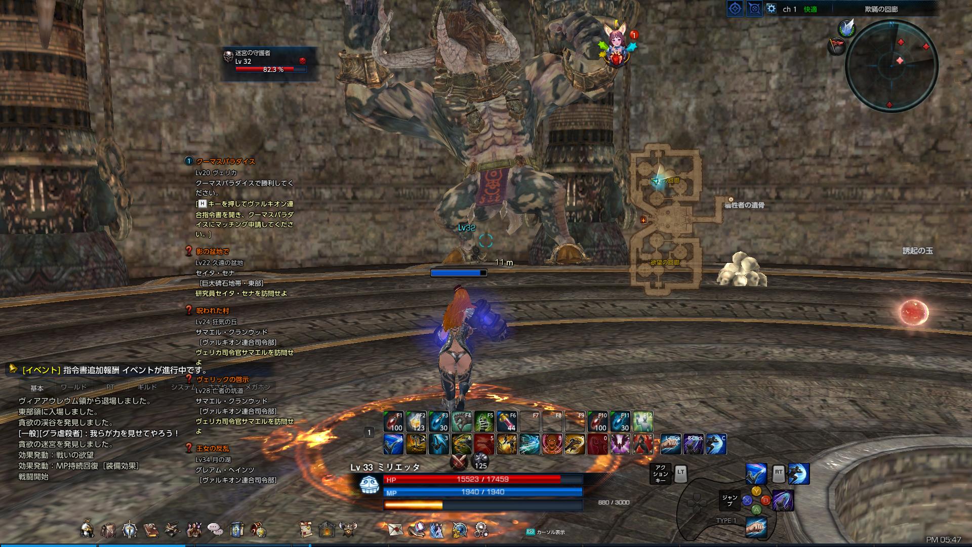 TERA_ScreenShot_20180104_174747 TERA_ScreenShot_20180104_174747