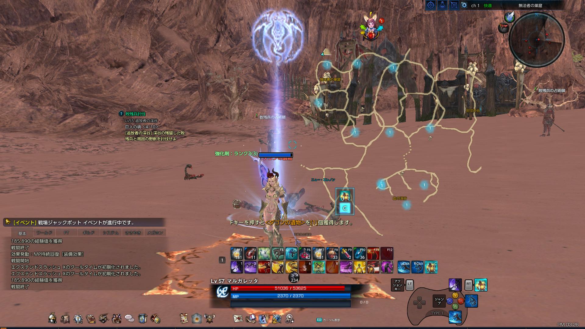 TERA_ScreenShot_20180106_152656