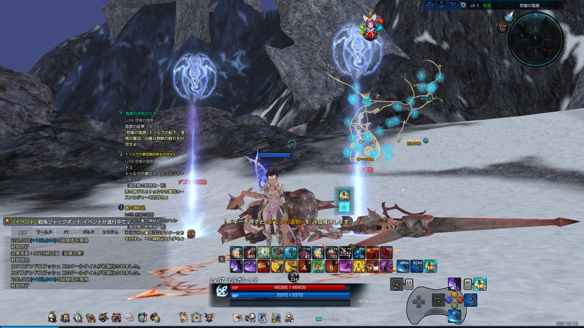 TERA_ScreenShot_20180107_101046