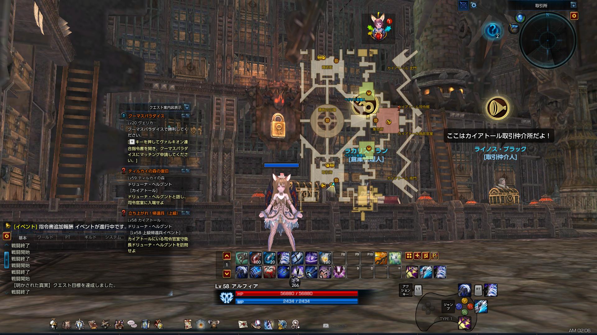 TERA_ScreenShot_20180110_020642 TERA_ScreenShot_20180110_020642