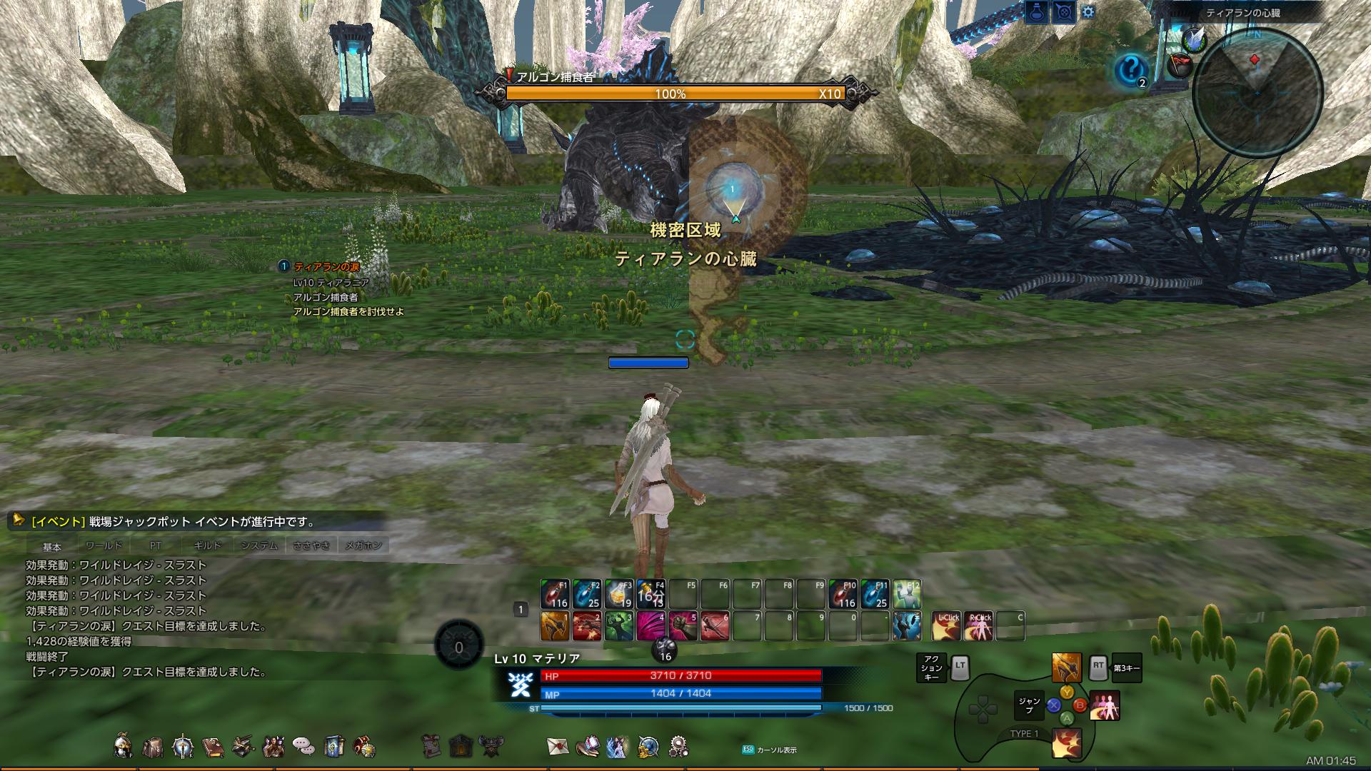 TERA_ScreenShot_20180114_014517 TERA_ScreenShot_20180114_014517