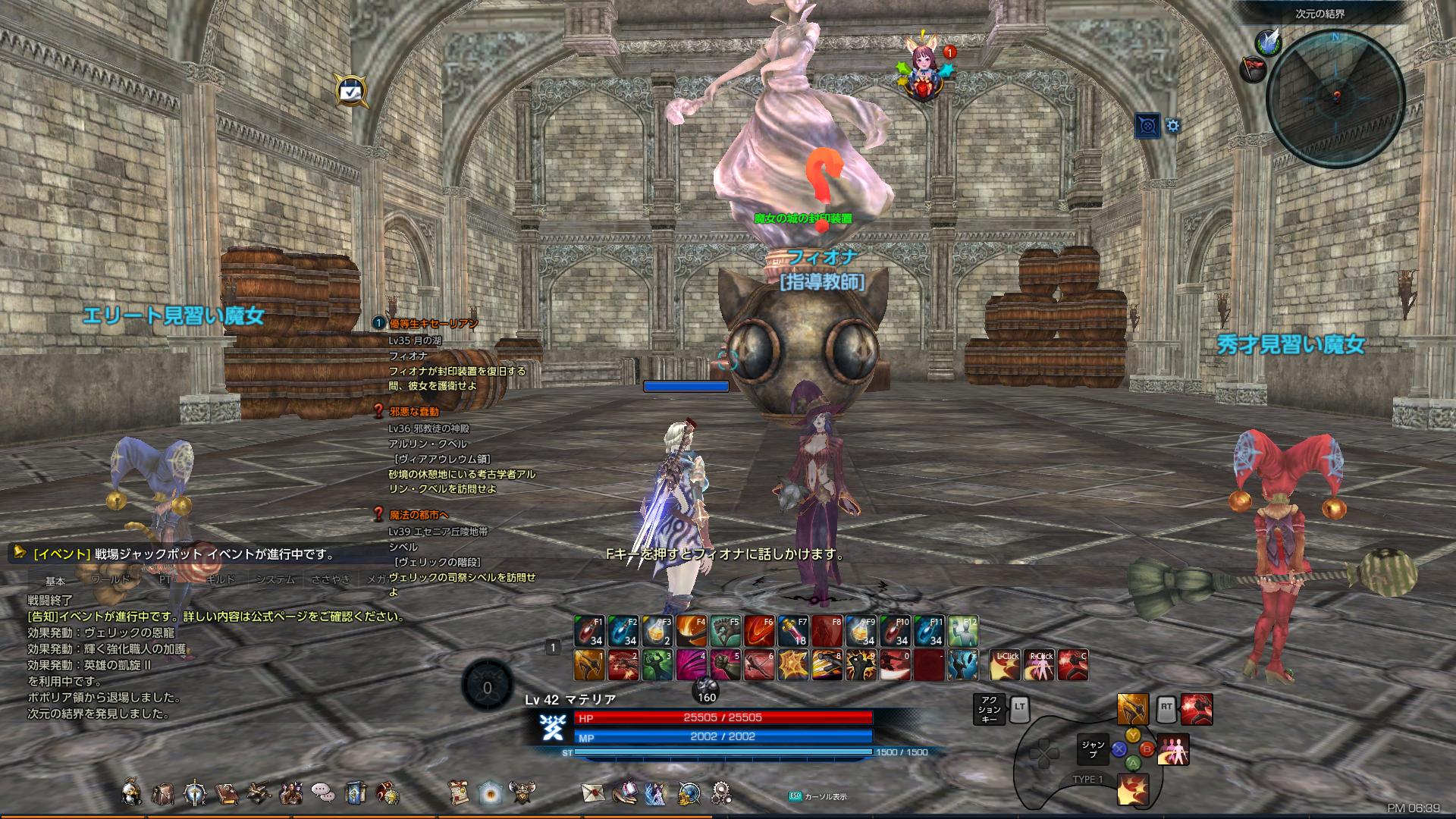 TERA_ScreenShot_20180124_183906