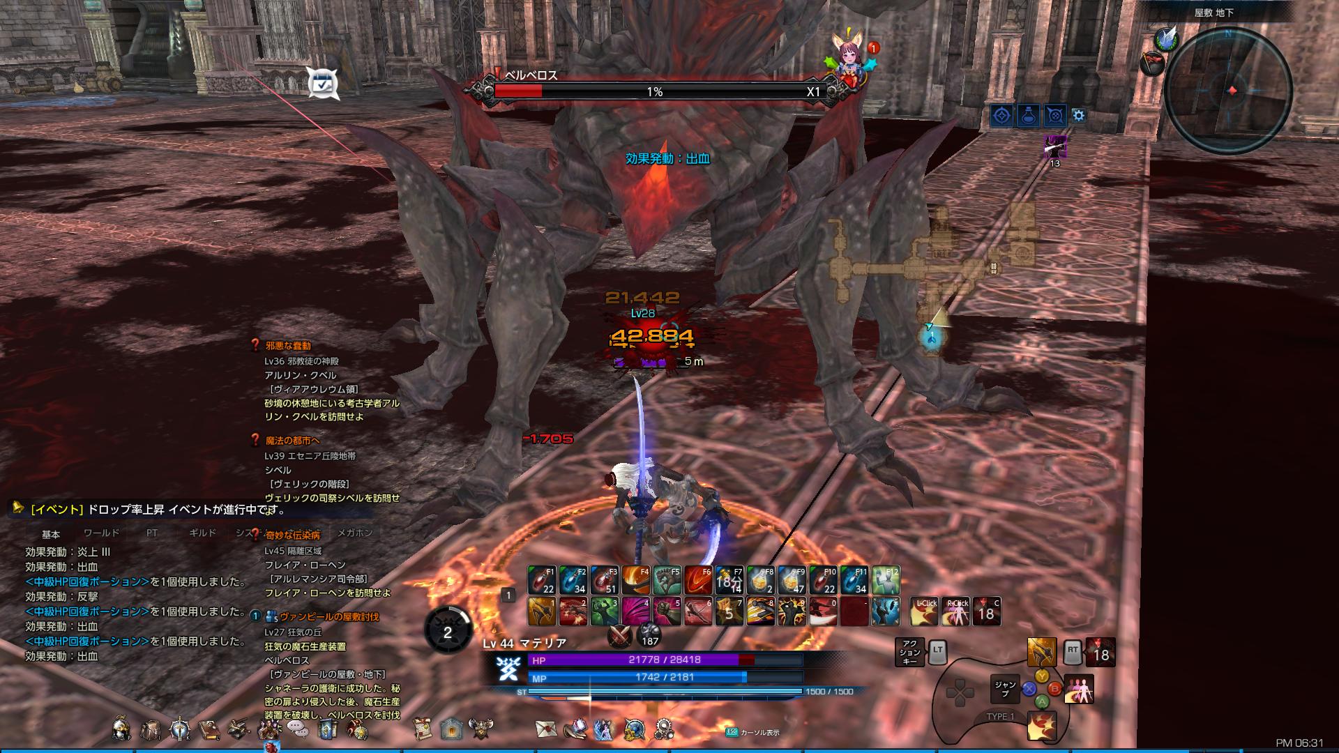 TERA_ScreenShot_20180126_183132