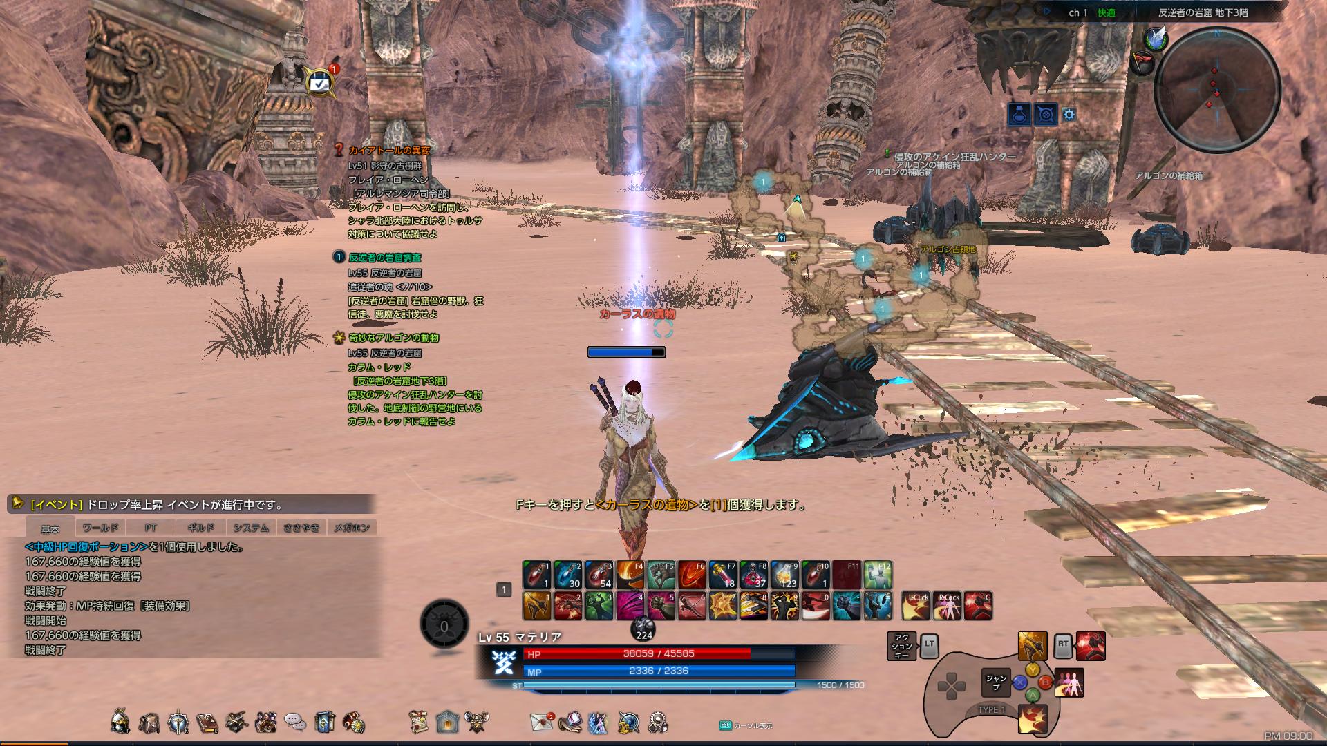 2018年2月10日のDQ10＆PSO2＆TERAプレイ日記